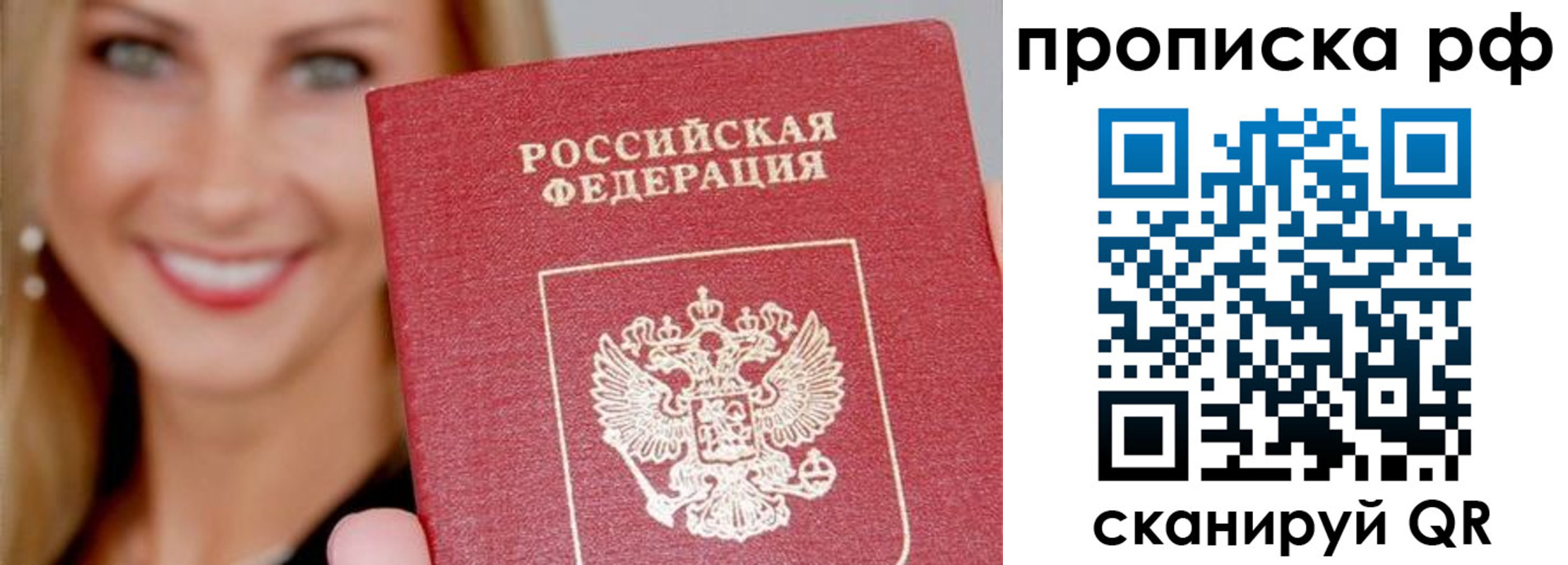 прописка для военкомата в Тульской области