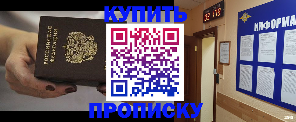 миграционный учет в Тульской области
