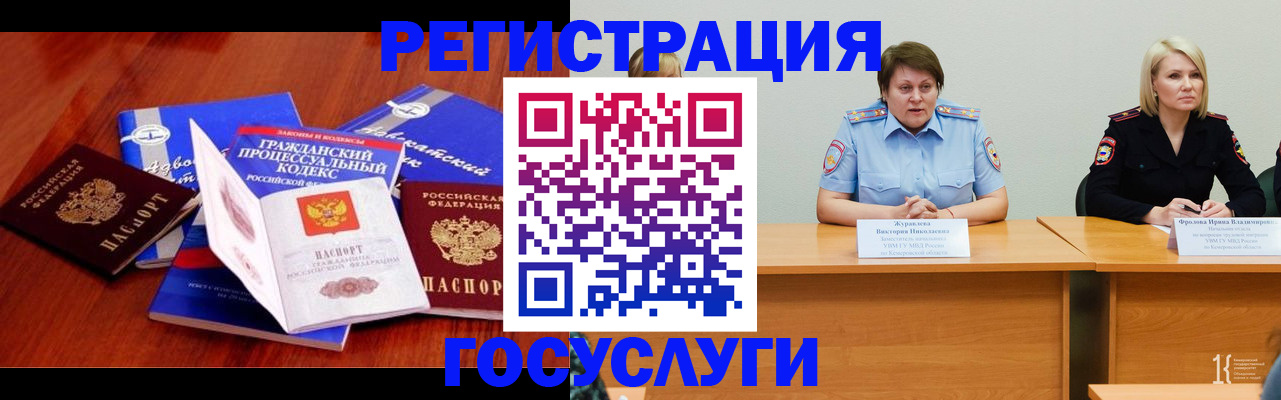 прописка ребенка в Тульской области